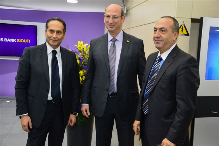 Opening Of Byblos Bank Sioufi Branch